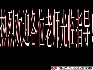 等值线面的判读