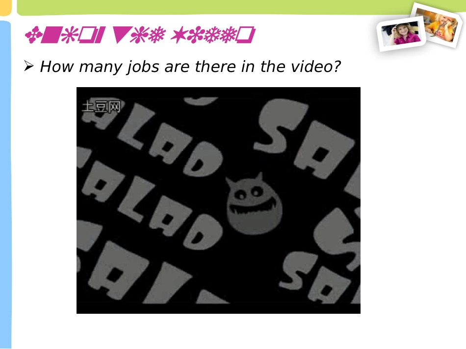 上海牛津预备U4-job写作_第2页