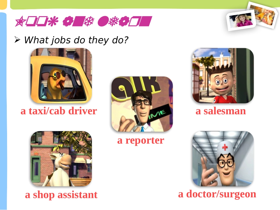 上海牛津预备U4-job写作_第3页