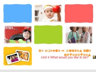 上海牛津预备U4-job写作