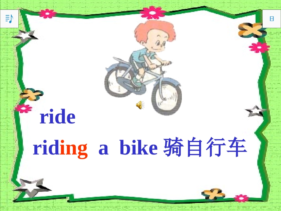 小学六年级上册英语Unit4Ihaveapenpal_第3页