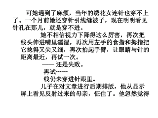 引领学生走出怕写作文的十条策略2