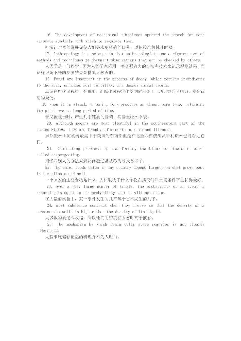 套雅思真题提炼出的个实用句子_第2页