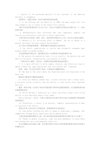 套雅思真题提炼出的个实用句子