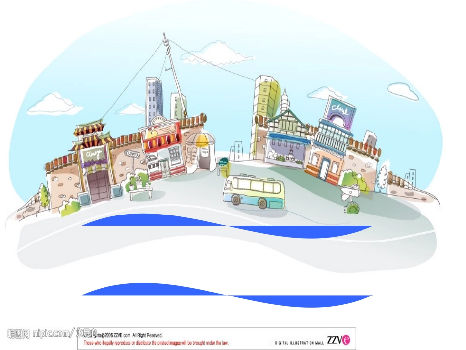 北师大版一年级语文上册《外面的世界》课件_第1页