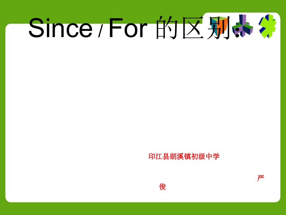 微课课件Unit1Topic3SectionA_第1页