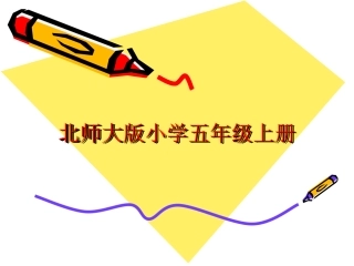 《这儿_原来是一座村庄》[1]