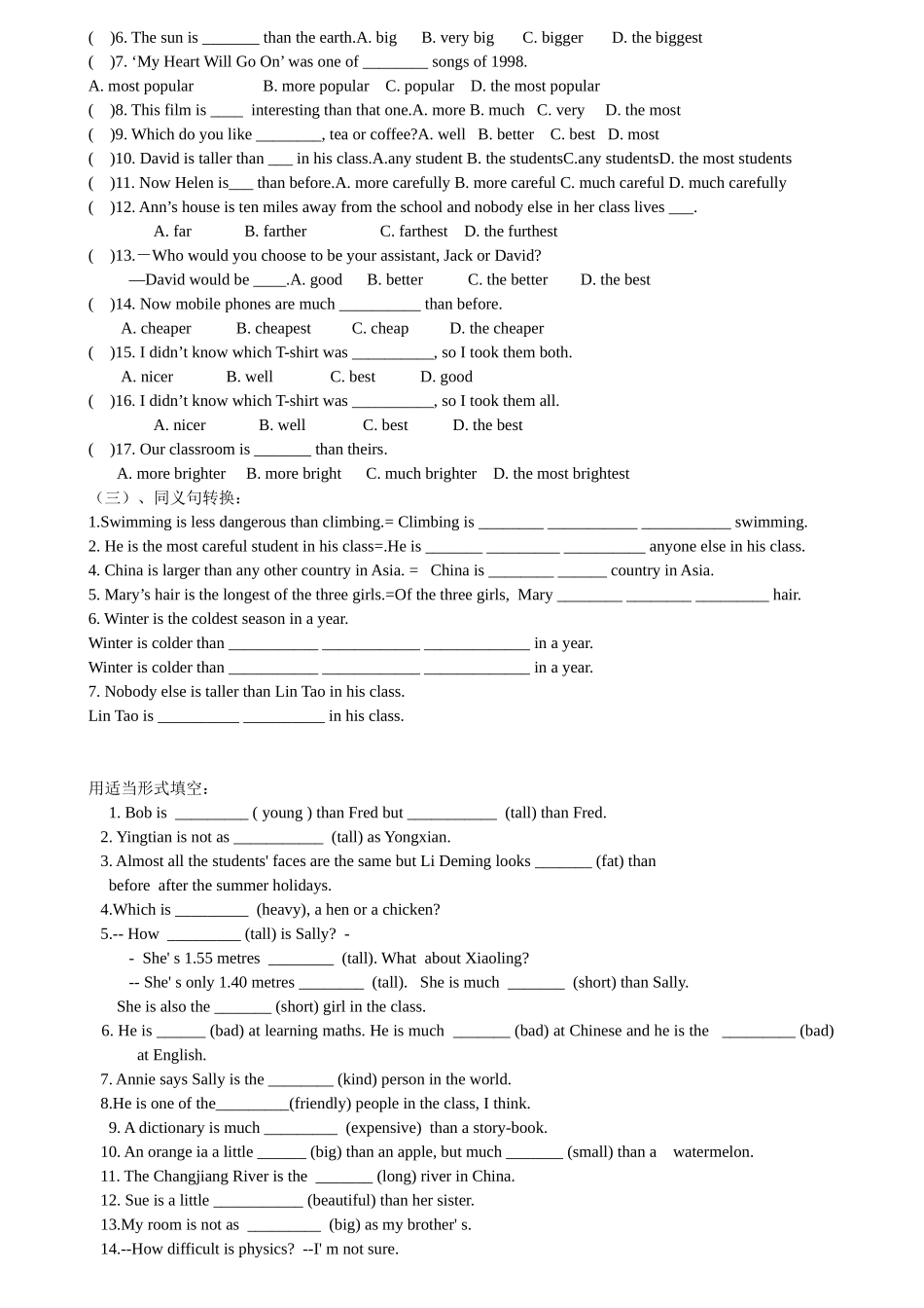 八年级英语牛津8AUnit1Ｇrammar练习_第2页