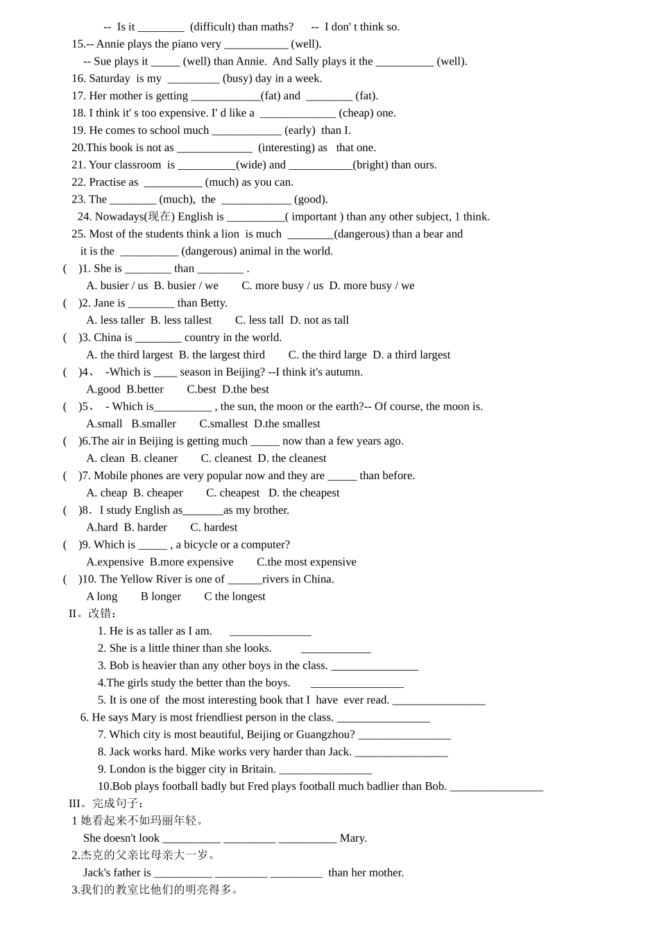 八年级英语牛津8AUnit1Ｇrammar练习_第3页