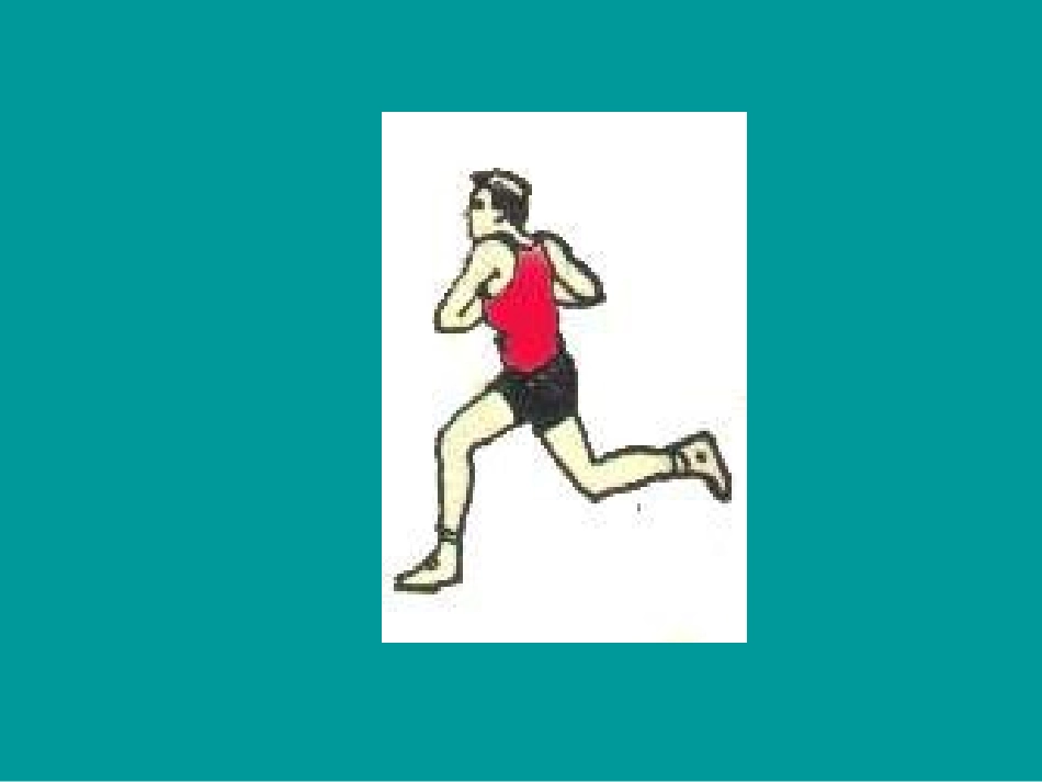 小学体育篮球上篮_第3页