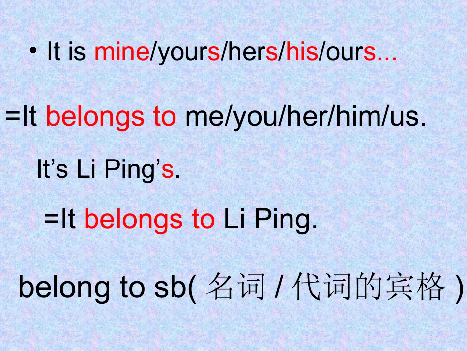 九年课件It_must_belong_to_Carla课件_第3页