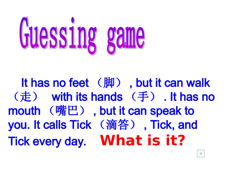 七年级下Unit_2__What_time_do_you__go_to_school_课件_第2页