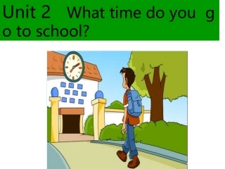 七年级下Unit_2__What_time_do_you__go_to_school_课件