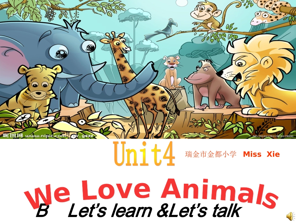 人教版_We_love_animals_part_B_第1页