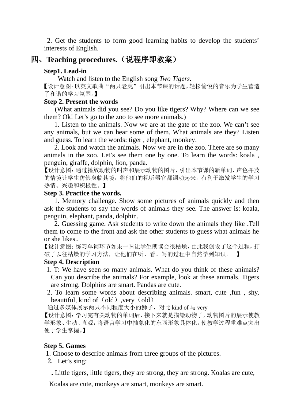 七年级下册Unit5Whydoyoulikepanadas第一课时说课稿_第2页