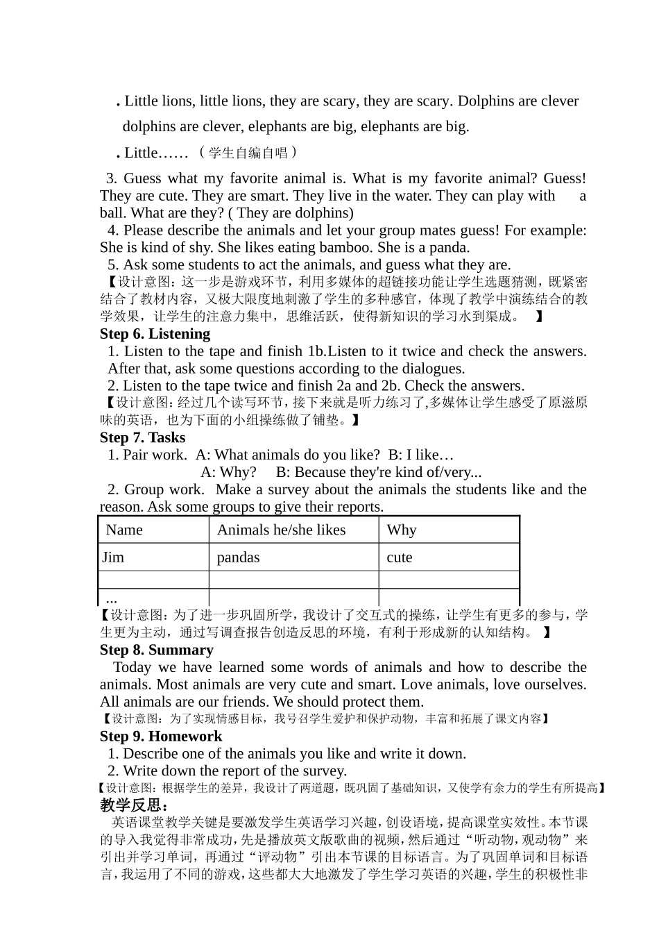 七年级下册Unit5Whydoyoulikepanadas第一课时说课稿_第3页
