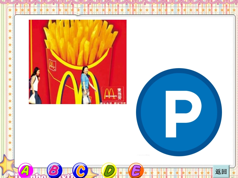 用字母表示数1 (3)_第1页