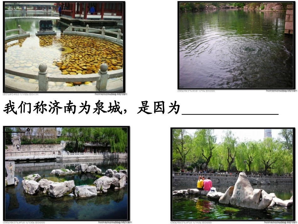 三上语文练习5_第3页