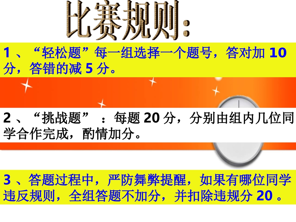 世界的人口语言宗教_第2页