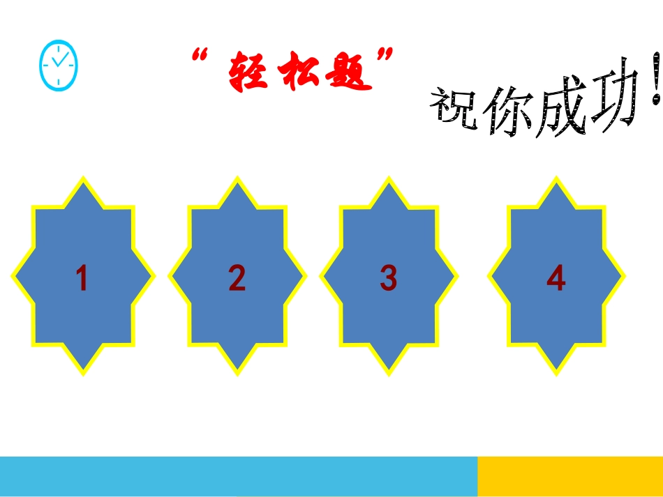 世界的人口语言宗教_第3页