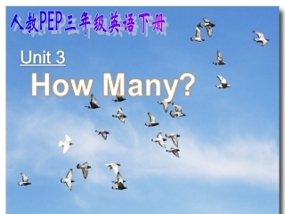 三年级下册Unit3课件