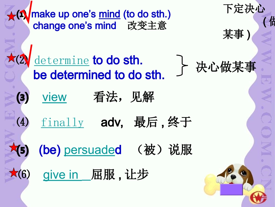 人教版Book1unit3Vocabulary_第3页