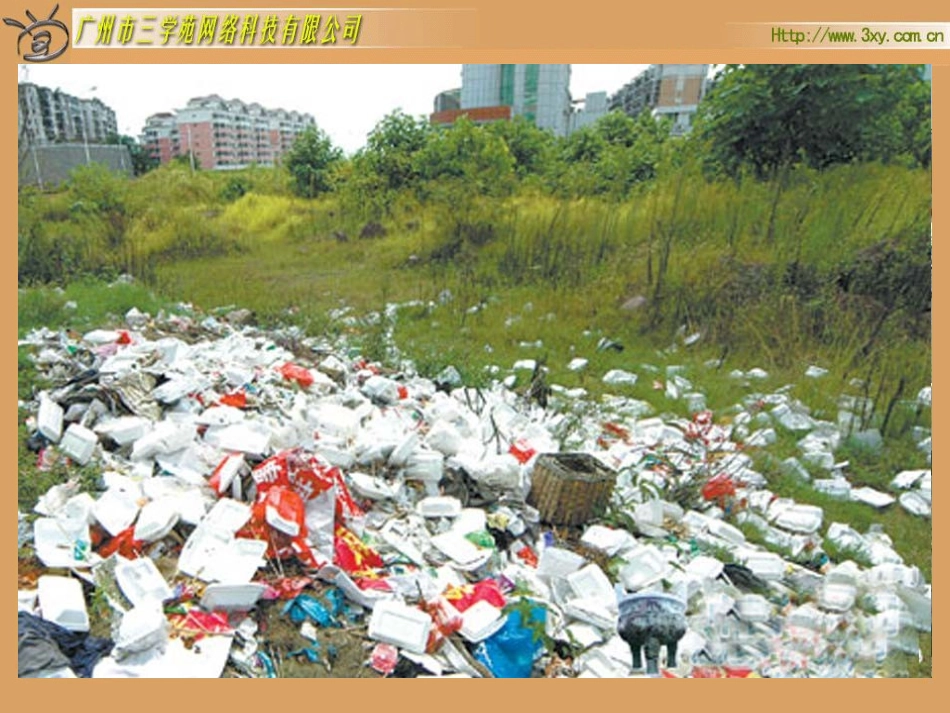 北师大版小学数学一年级下册《回收废品加与减（一）》课件_第3页