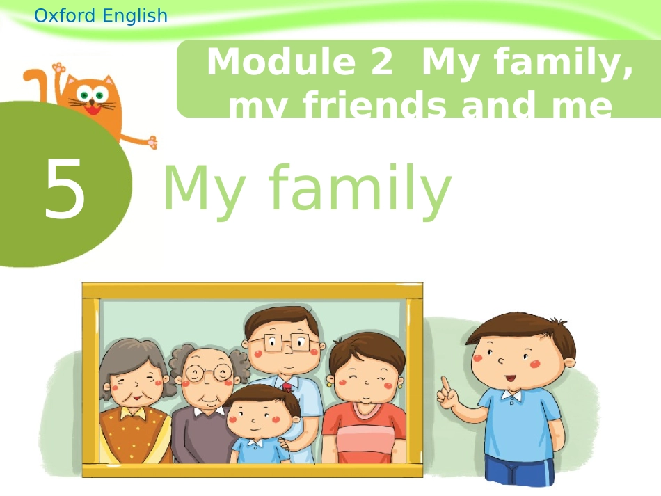 三年级英语课件Grade3，Class1M2U4，_第1页