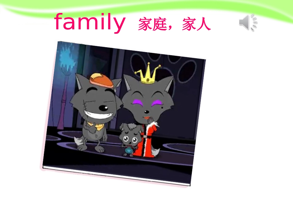 三年级英语课件Grade3，Class1M2U4，_第3页