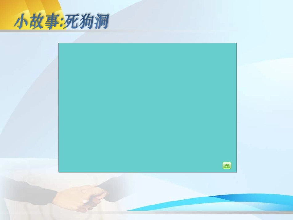 九年级化学二氧化碳和一氧化碳1_第2页