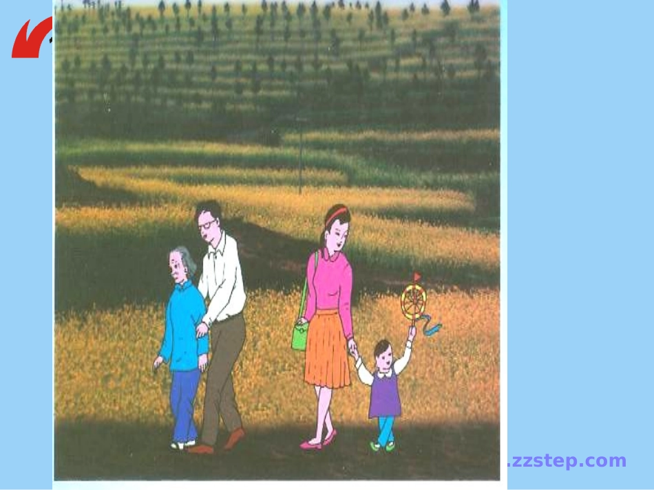 七年级上第1课《散步》课件_第3页