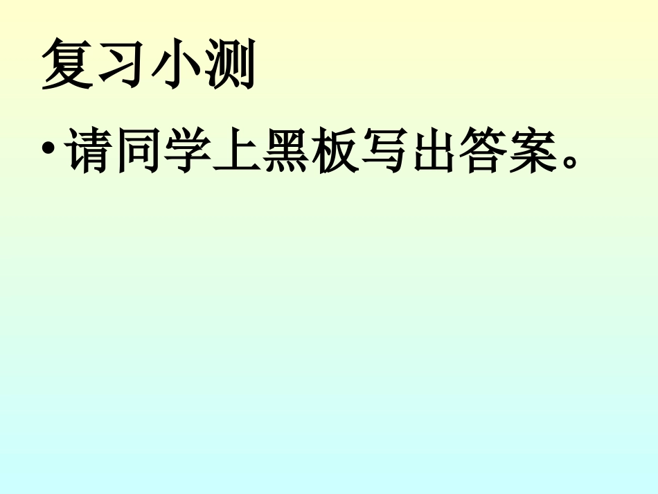 先进文化与和谐社会_第2页
