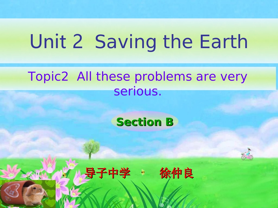 仁爱英语九年级unit2topic2sectionA课件_第1页
