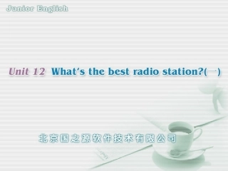 新目标八上unit12课件