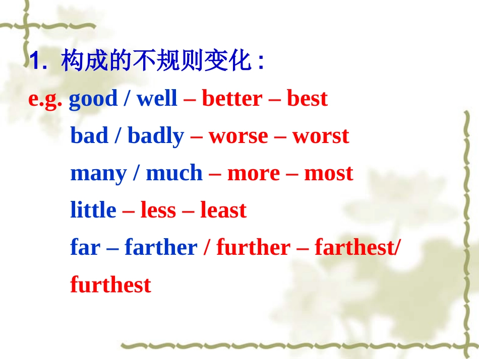 形容词比较级和最高级的构成和用法_第3页