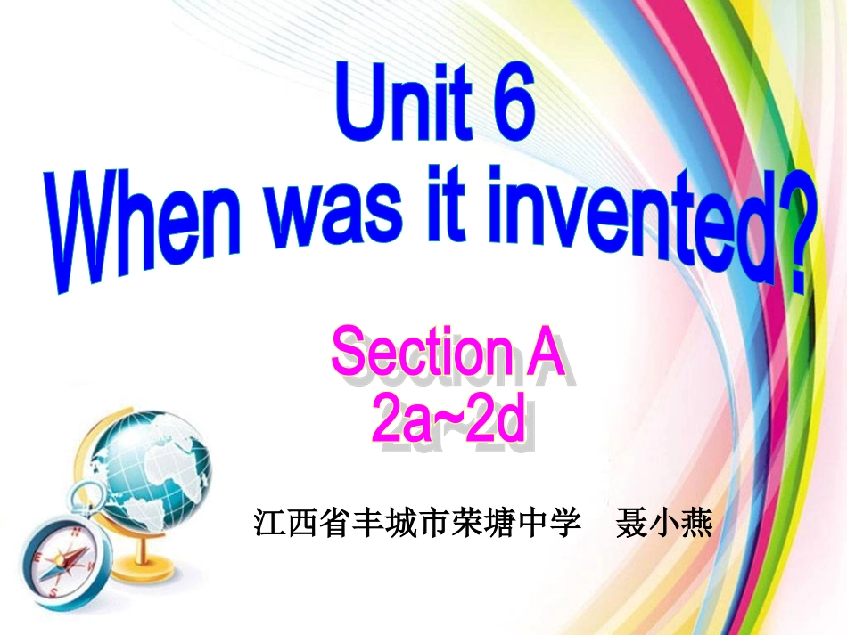 新人教版九年级英语Unit6SectionA课件（2a-2d）_第1页