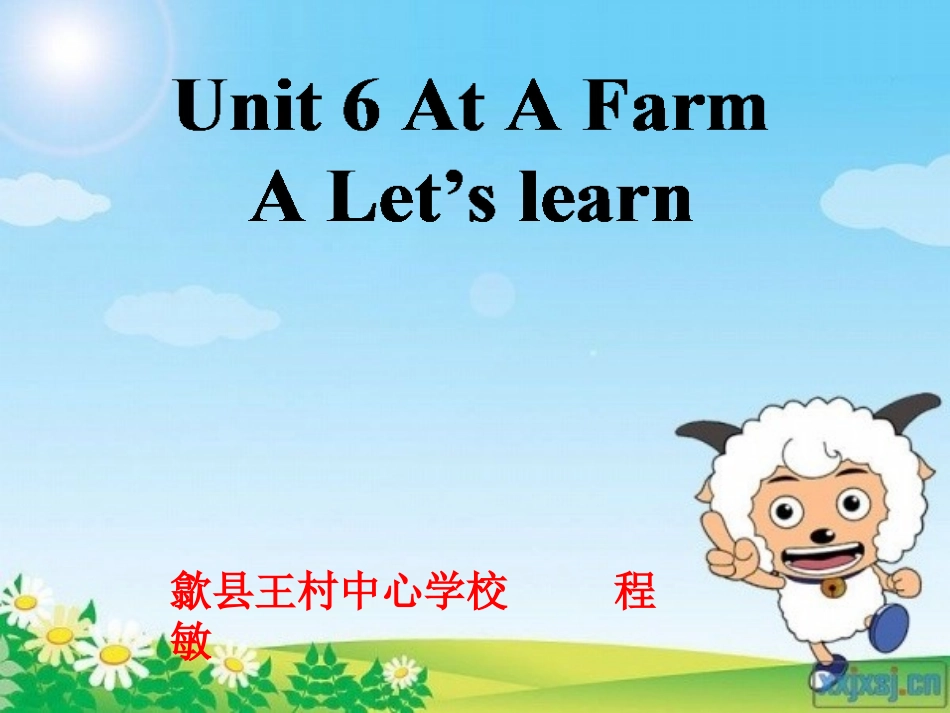 四年级英语下册Unit6AtaFarm第二课时课件_第1页