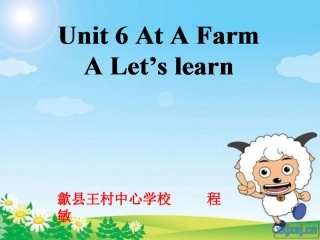 四年级英语下册Unit6AtaFarm第二课时课件