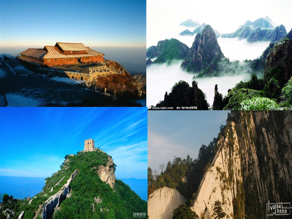 三上第六单元风景优美的地方_第2页