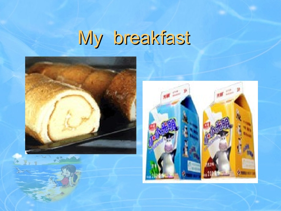 pep5小学五年级英语上册Unit3Whatisyourfavouritefood_第3页