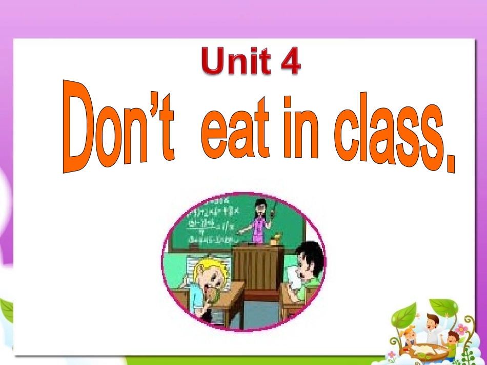 新目标七年级下Unit_4_Don't_eat_in_class_Section_B_1_第2页