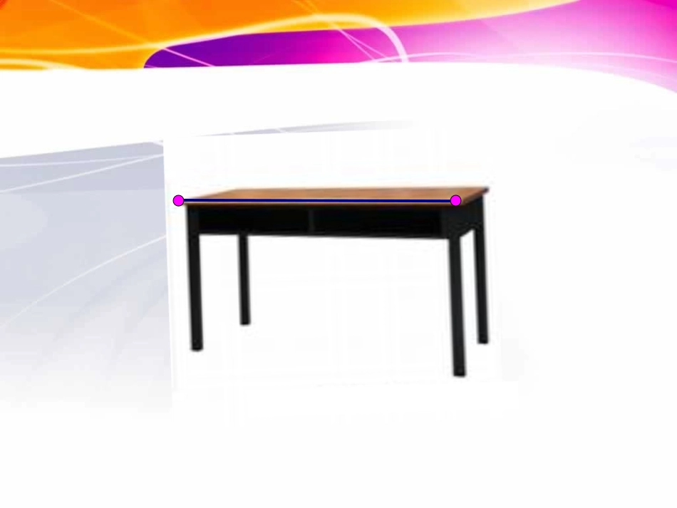 四年级线段、直线、射线课件_第3页