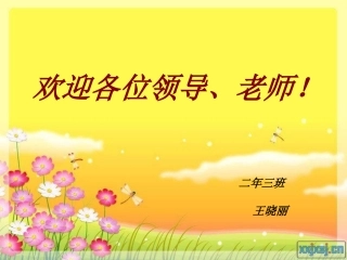 手捧空花盆的孩子 (3)