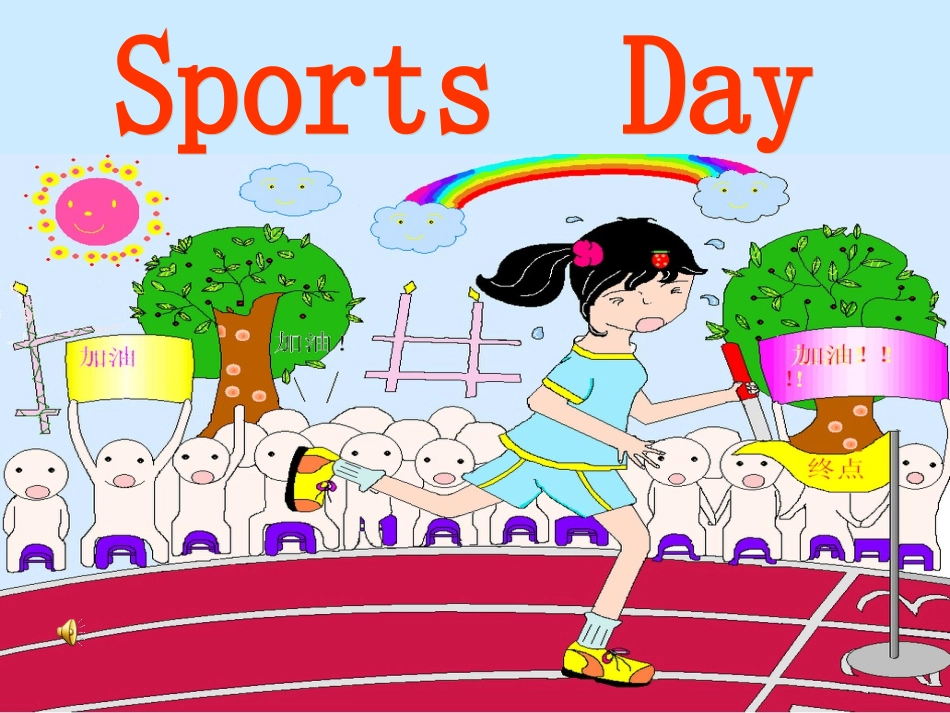 四年级上册英语课件M9U2_第2页