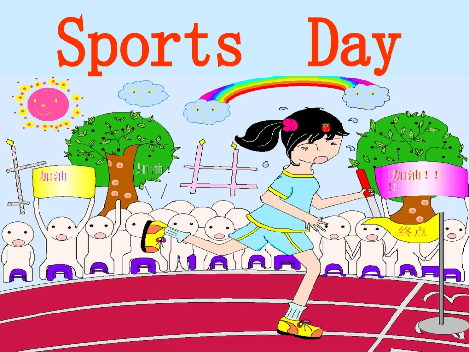 四年级上册英语课件M9U2_第3页