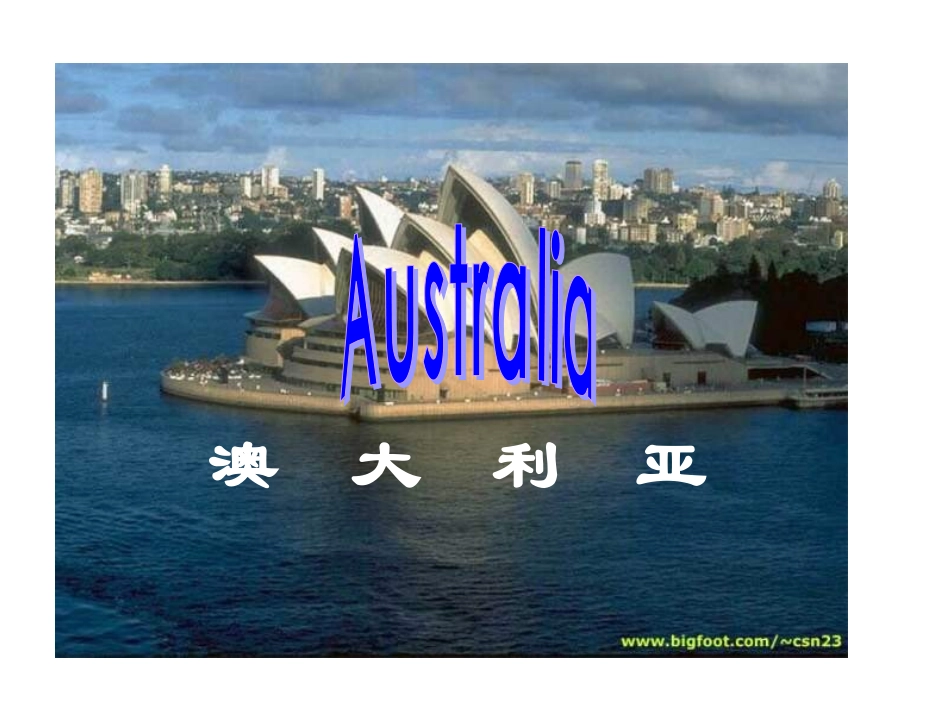 七年级地理澳大利亚_第1页