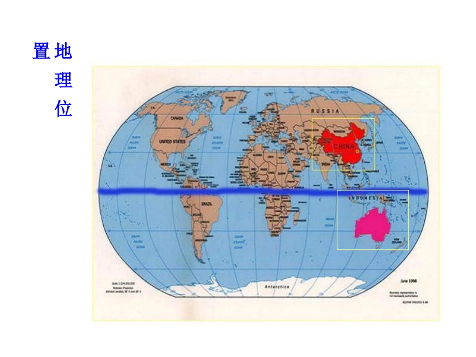 七年级地理澳大利亚_第2页