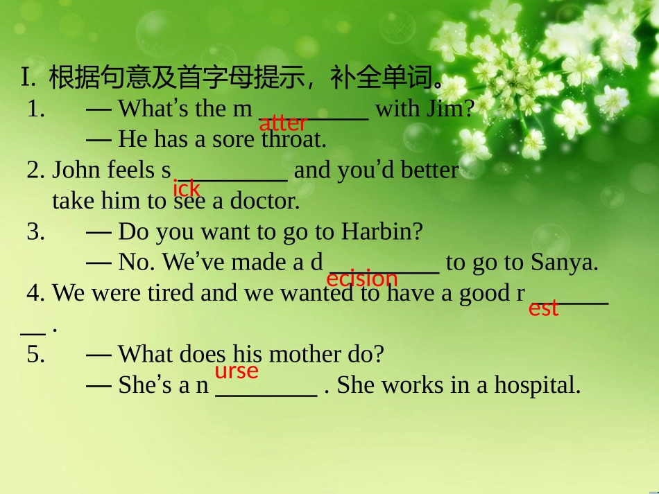 新目标八下系统复习_第3页