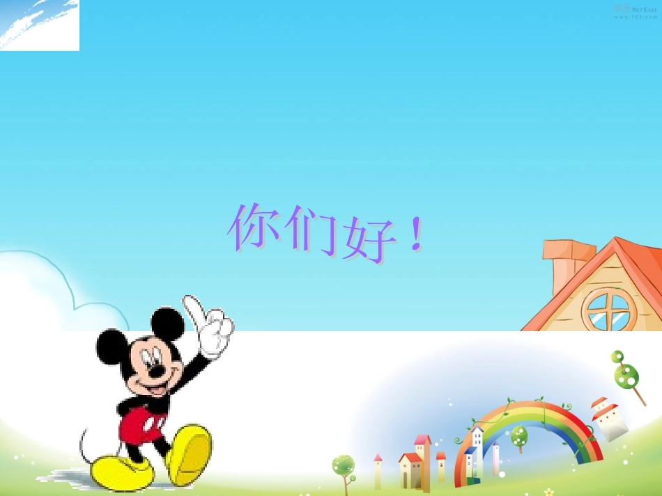 用字母表示数(练习课）_第2页