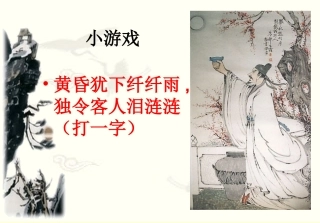 张晓云乙醇公开课